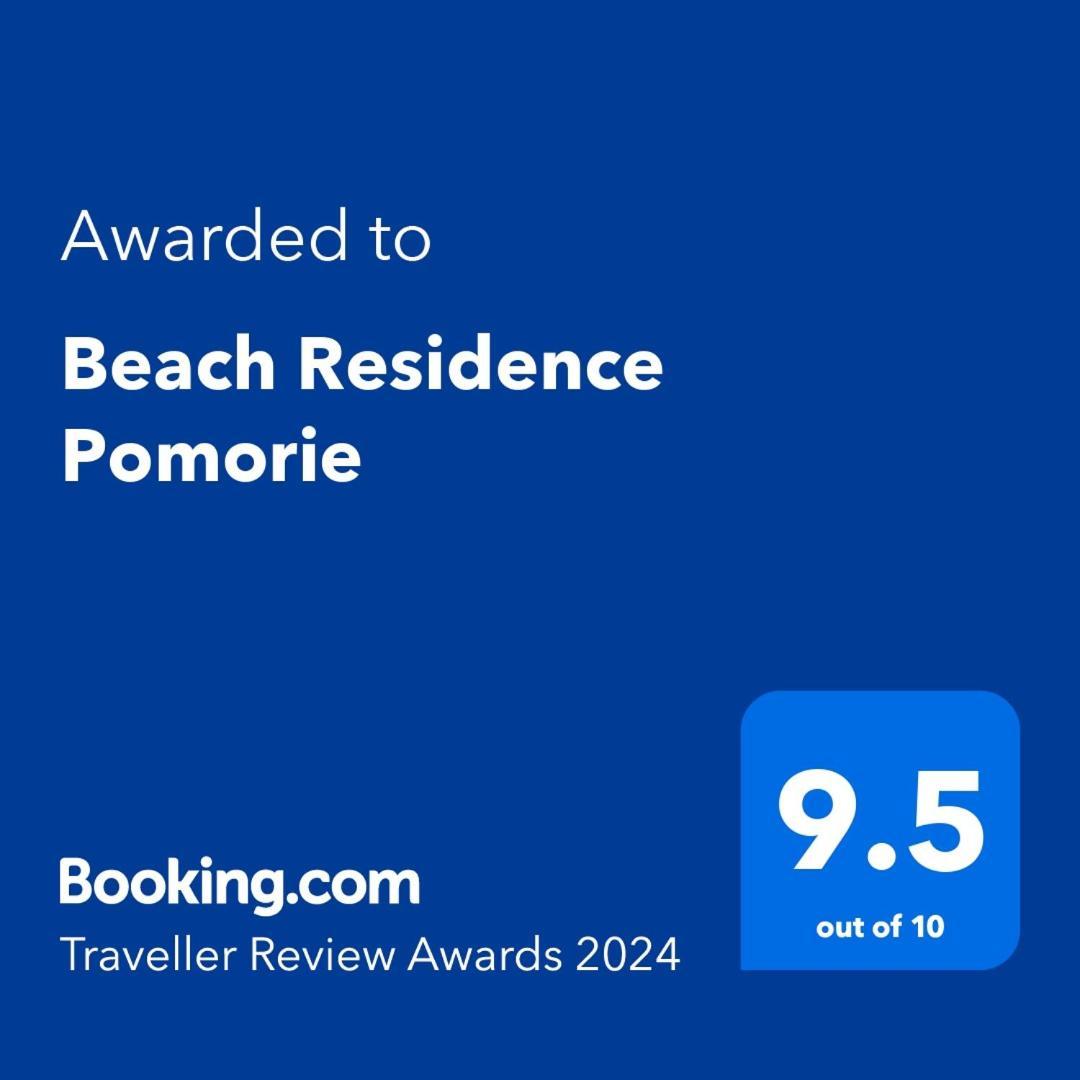 Beach Residence ポモリエ エクステリア 写真